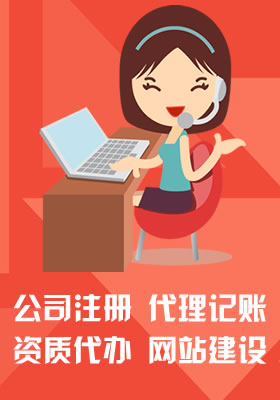 代记账  /  税务申报  /  残保金核算等_惠阳|大亚湾代办公司注册|起名|代理记账|就选启航好帮手