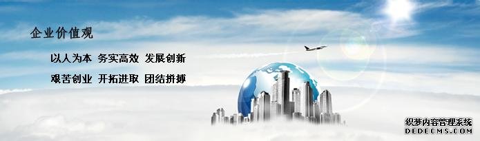 6557165,771444537&fm=21&gp=0.jpg 合肥注册保洁公司