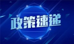 最新消息 5月1日之后如何开具17%、11%税率的发票