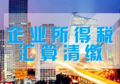 紧急提醒！5月31日前，所有企业必须完成这件事