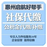 社保事项就是这样填！最新说明看这里