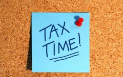 《企业所得税税前扣除凭证管理办法》基本概念