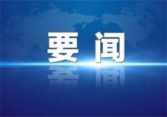 金税三期并库正式上线，企业的这些数据将被稽