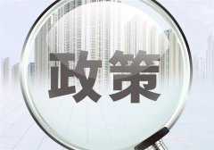 一图了解深化增值税改革政策六大要点