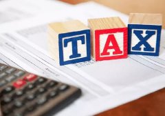 2019上半年企业所得税优惠政策汇编