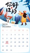 12月份纳税申报日期出炉，注意小规模纳税人清卡