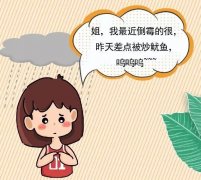 提醒！这些发票不合规！收到请退回