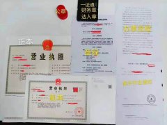 惠阳|大亚湾注册公司哪家好？